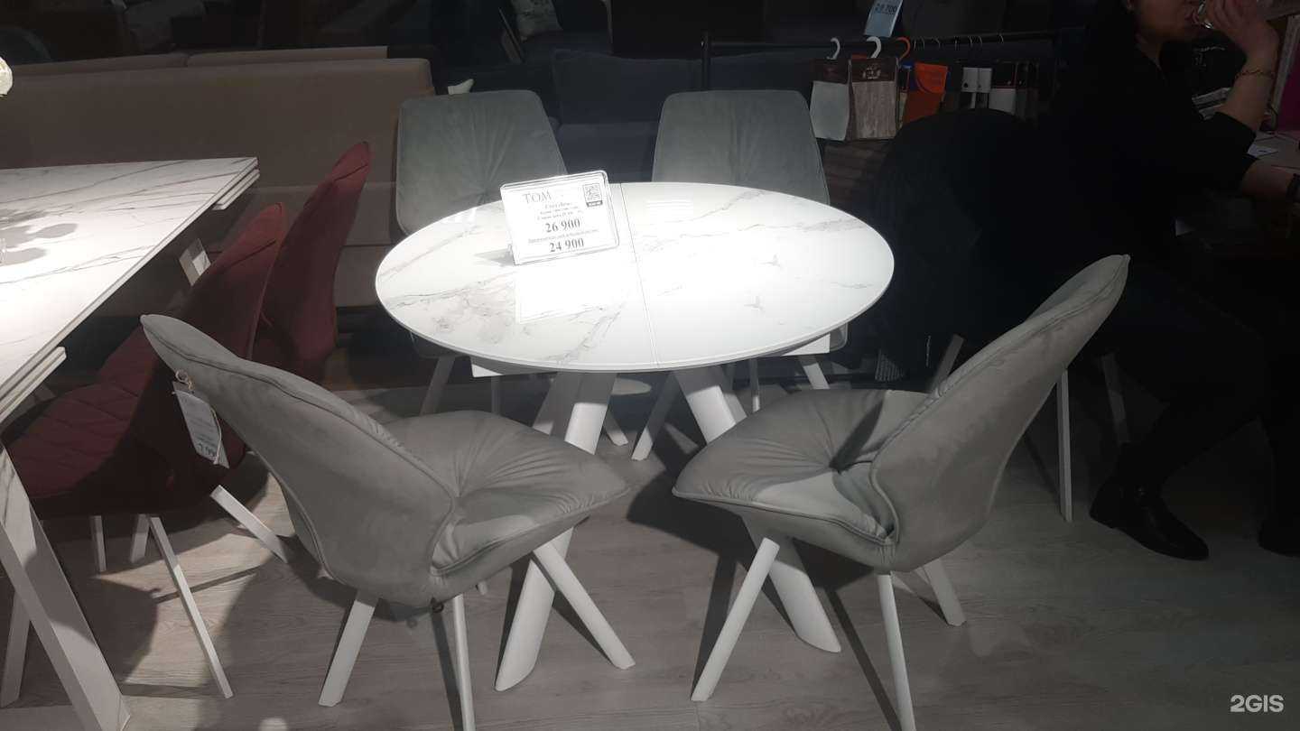 Отзывы на компанию Том в г. Саратов c фото