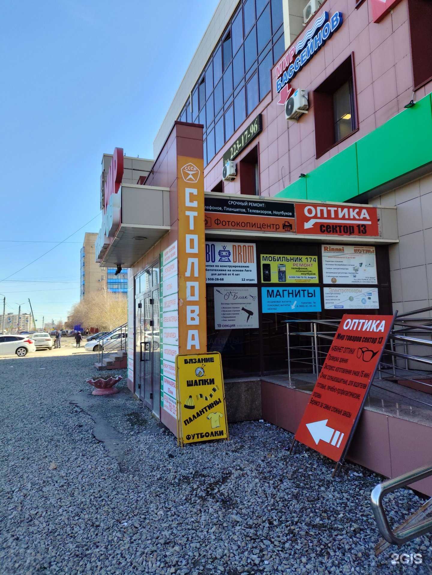 Отзывы на компанию МиксАвто в г. Челябинск c фото