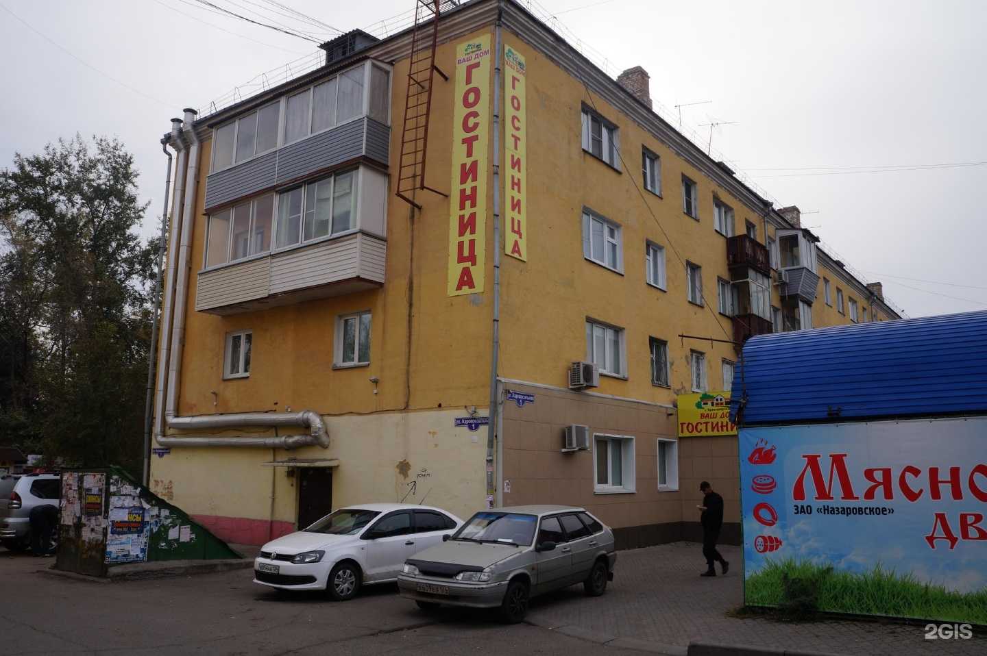 Отзывы на компанию АТМ Климат в Красноярске c фото - фотография 2 из 2