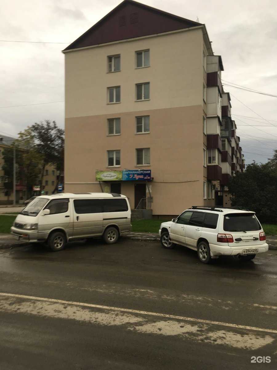 Отзывы на компанию У Луча в Южно-Сахалинске c фото