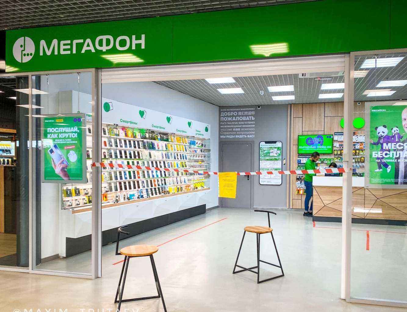 Отзывы на компанию МегаФон-Yota в г. Чита c фото