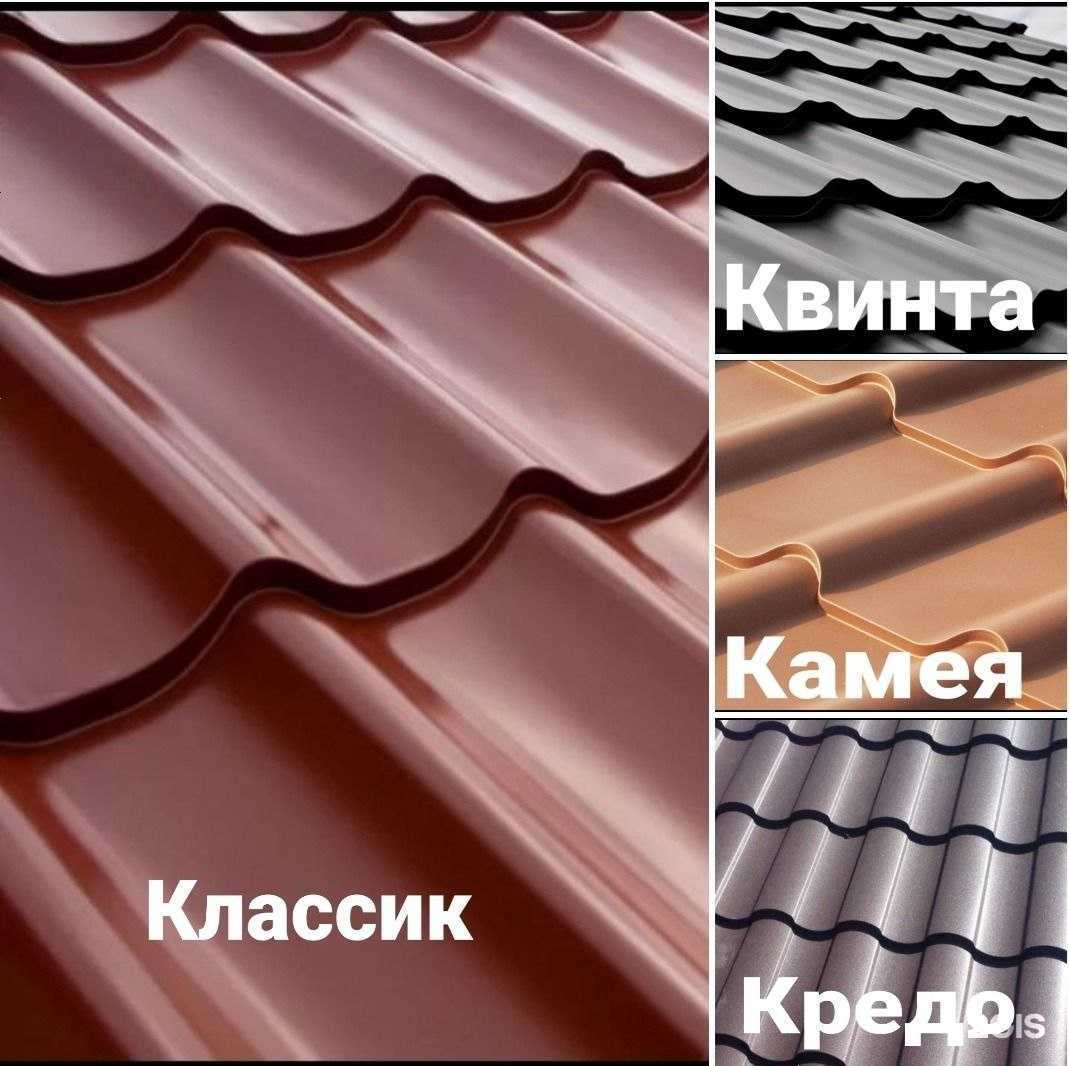 Отзывы на компанию Кровкомплект в Подольске c фото