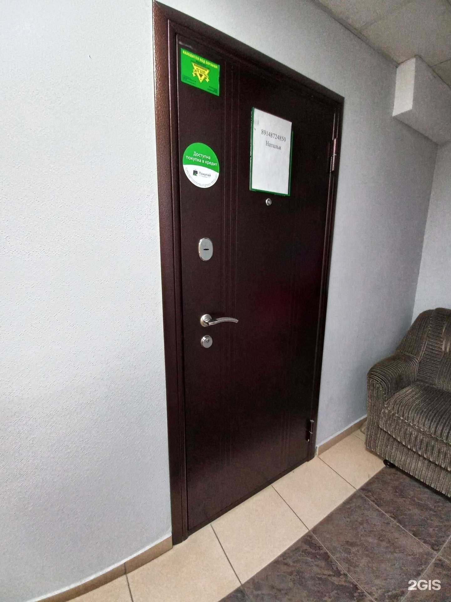 Отзывы на компанию Avon в Иркутске c фото