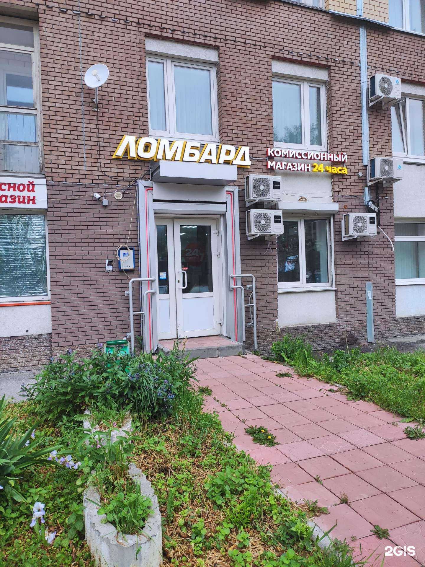 Отзывы на компанию Победа в г. Нижний Новгород c фото