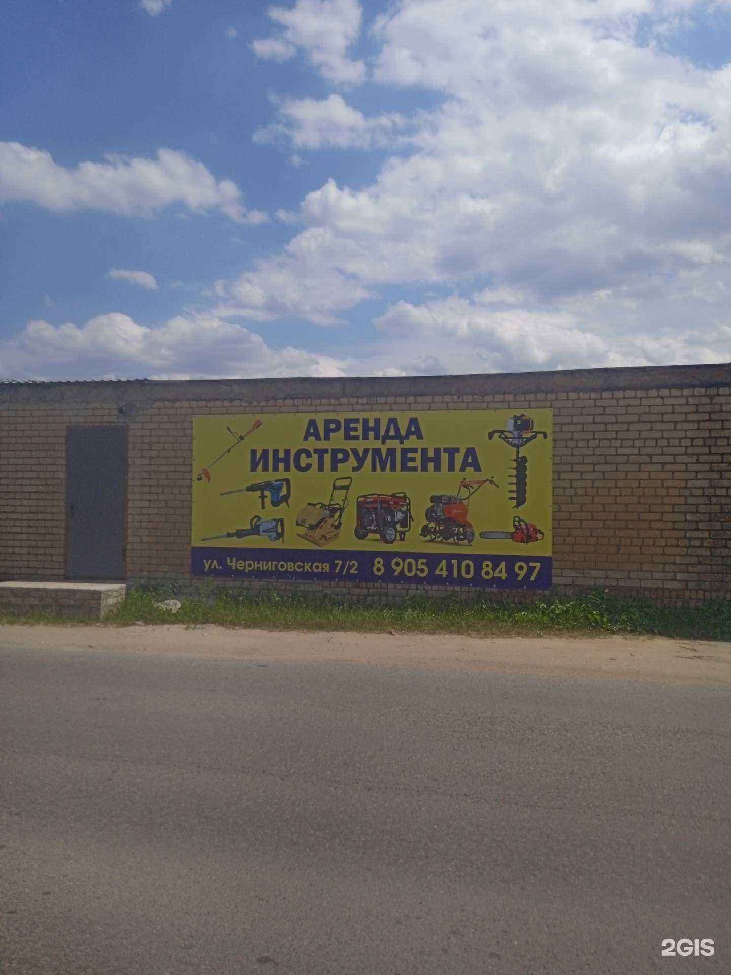 Отзывы на компанию Центр по аренде бензо и электроинструмента в г. Ставрополь c фото