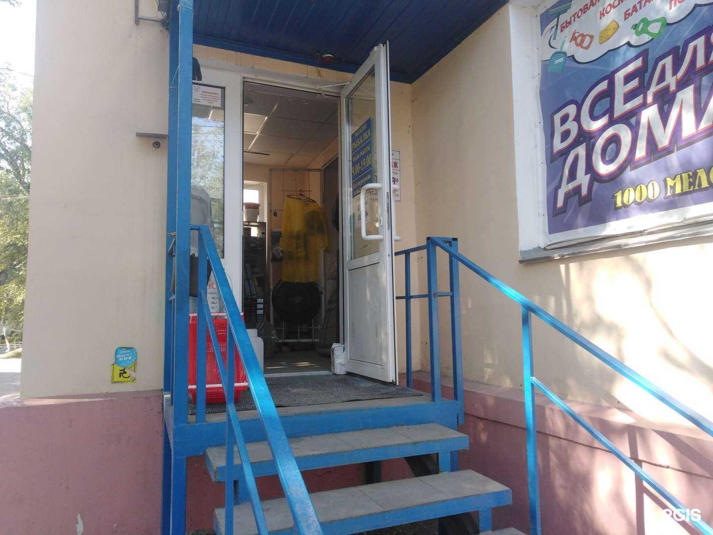 Отзывы на компанию Арсенал рыбака в г. Саратов c фото