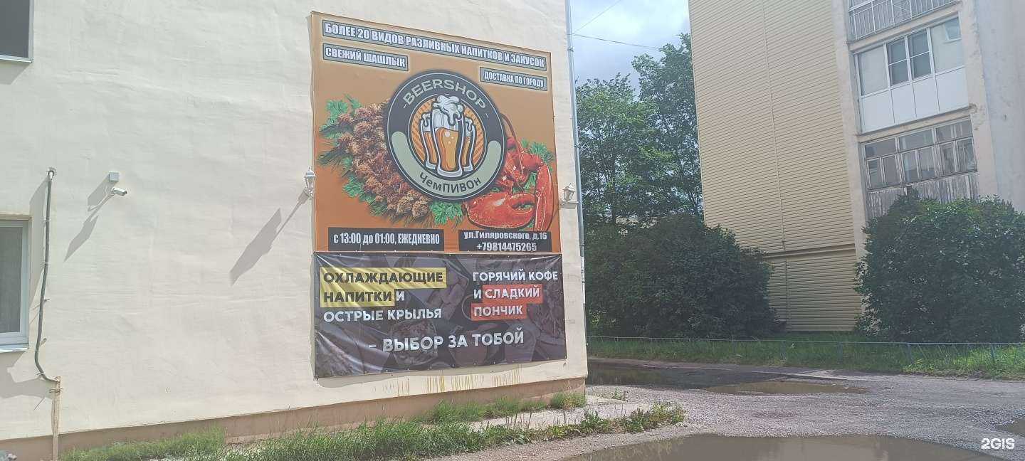 Отзывы на компанию Ностальгия в г. Вологда c фото