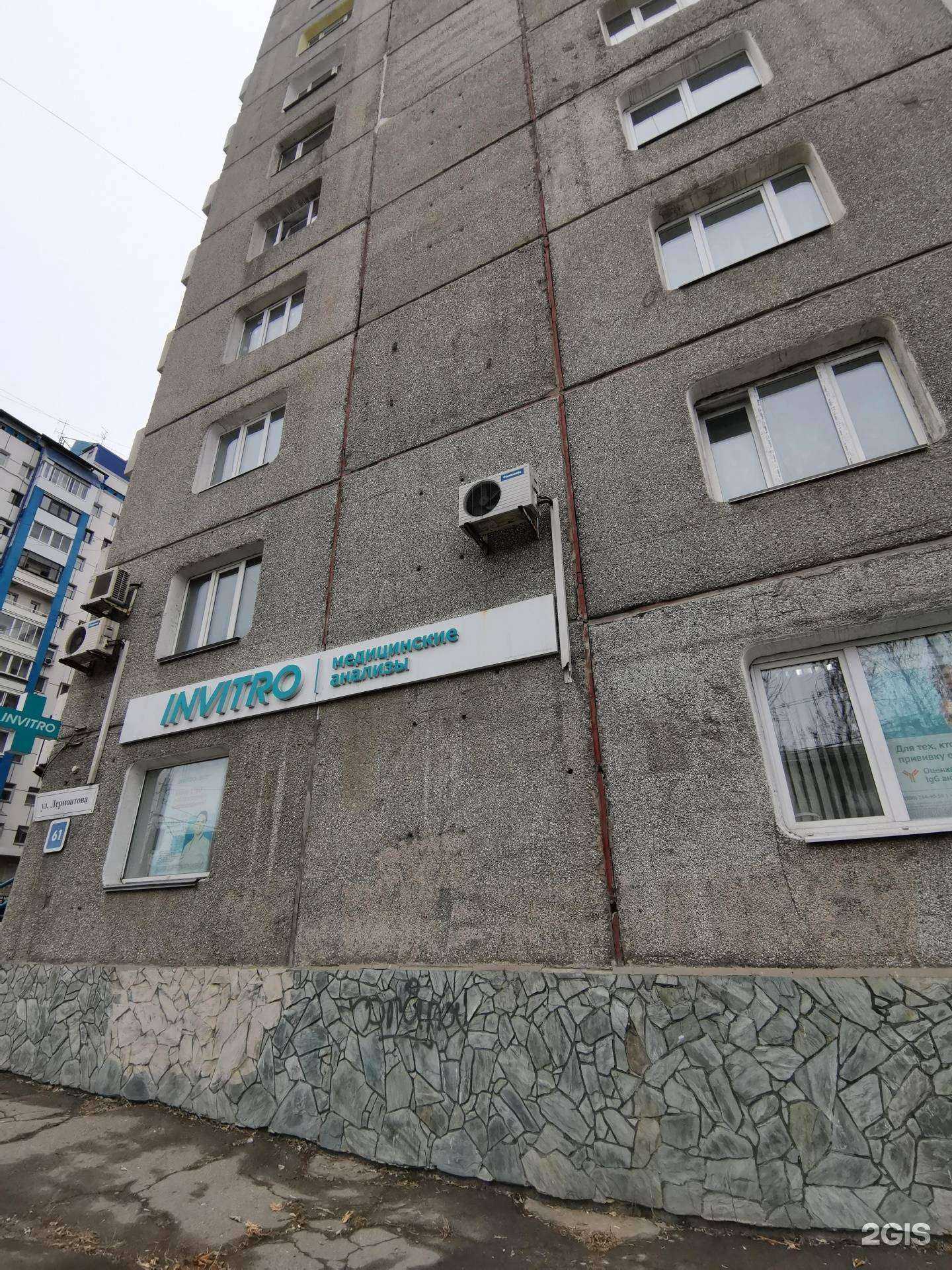 Отзывы на компанию Аура в Иркутске c фото - фотография 2 из 2