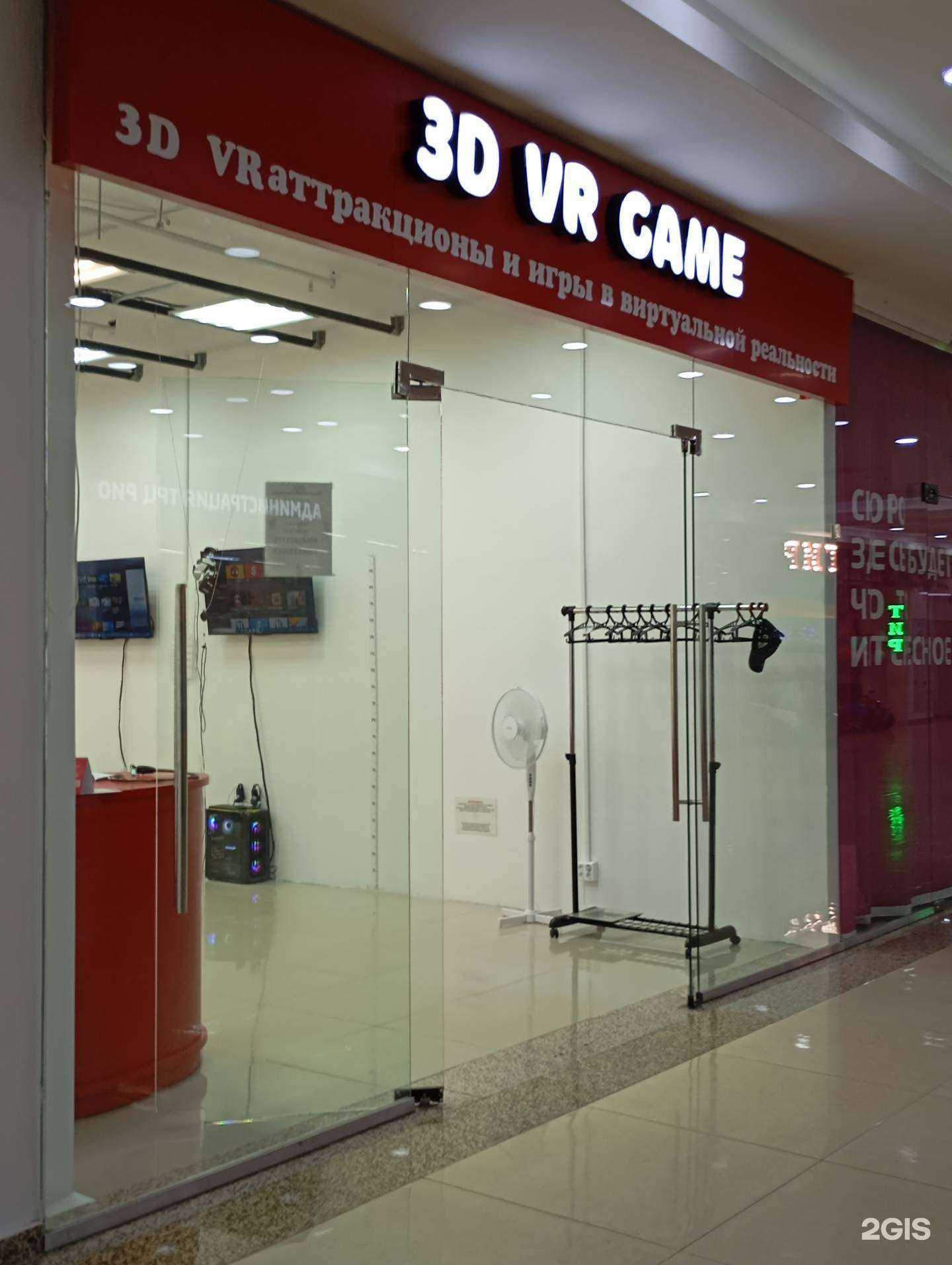 Отзывы на компанию 3D VR Game в г. Тверь c фото
