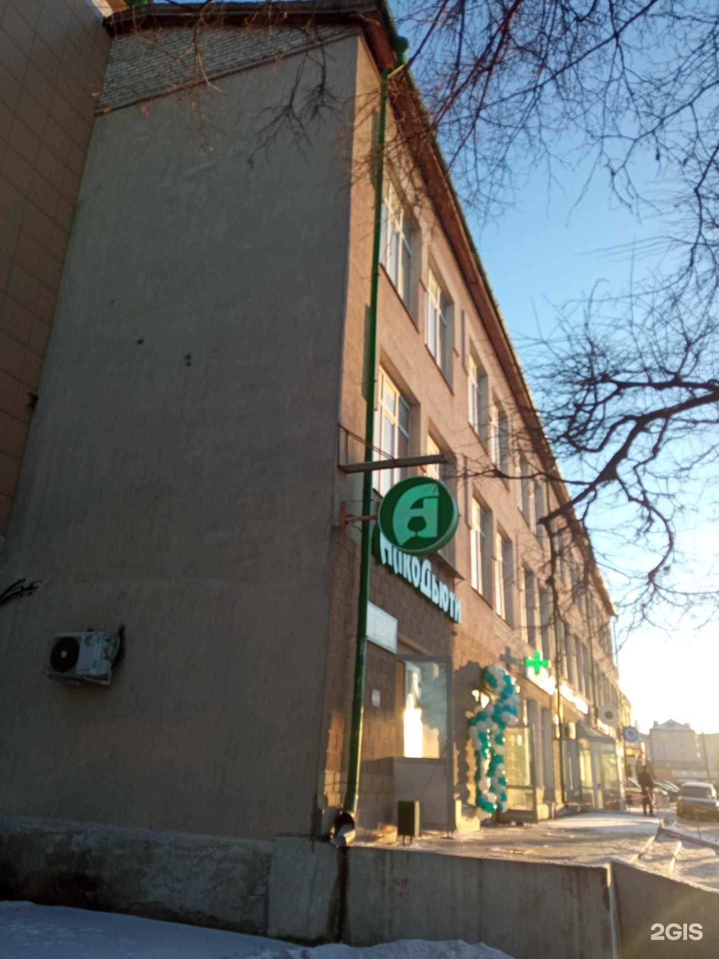 Отзывы на компанию Эконом в Казани c фото - фотография 2 из 2