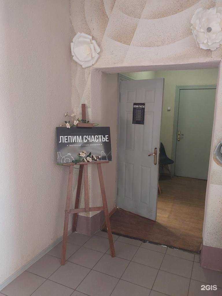 Отзывы на компанию Лепим счастье в Димитровграде c фото