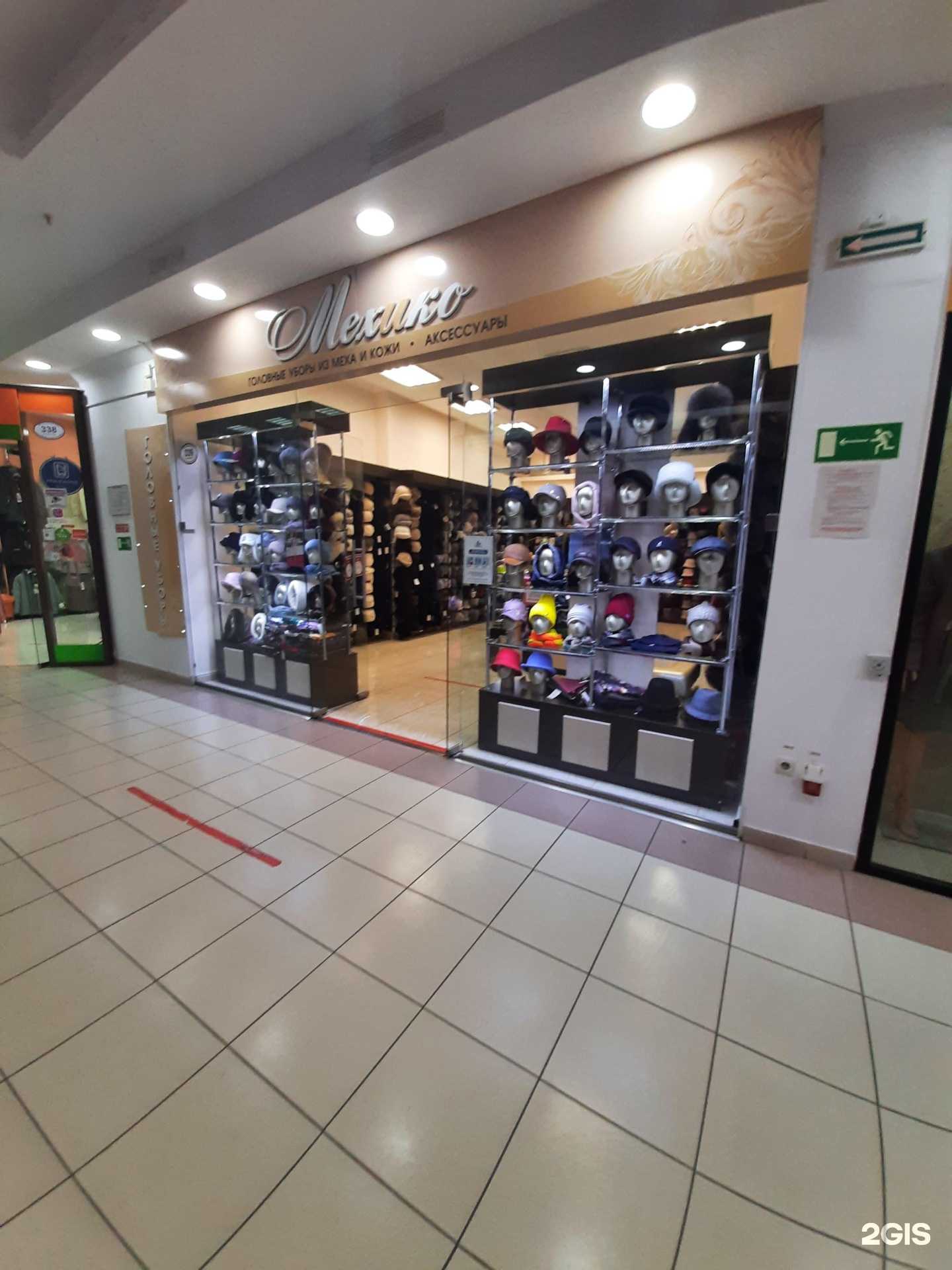 Отзывы на компанию Мехико в г. Омск c фото