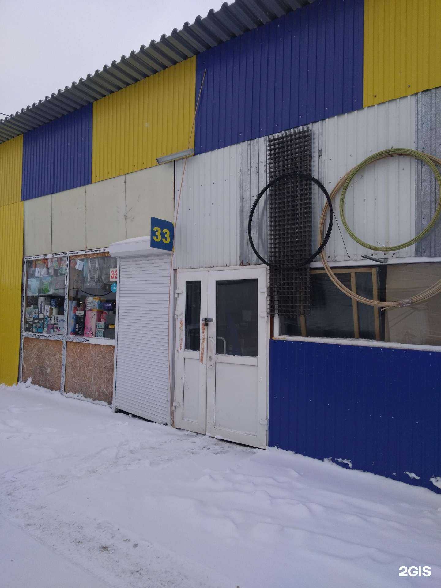 Отзывы на компанию Магазин в г. Тольятти c фото