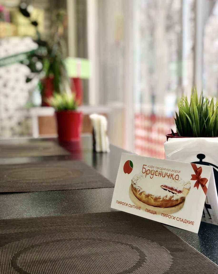 Отзывы на компанию Брусничка в Тюмени c фото