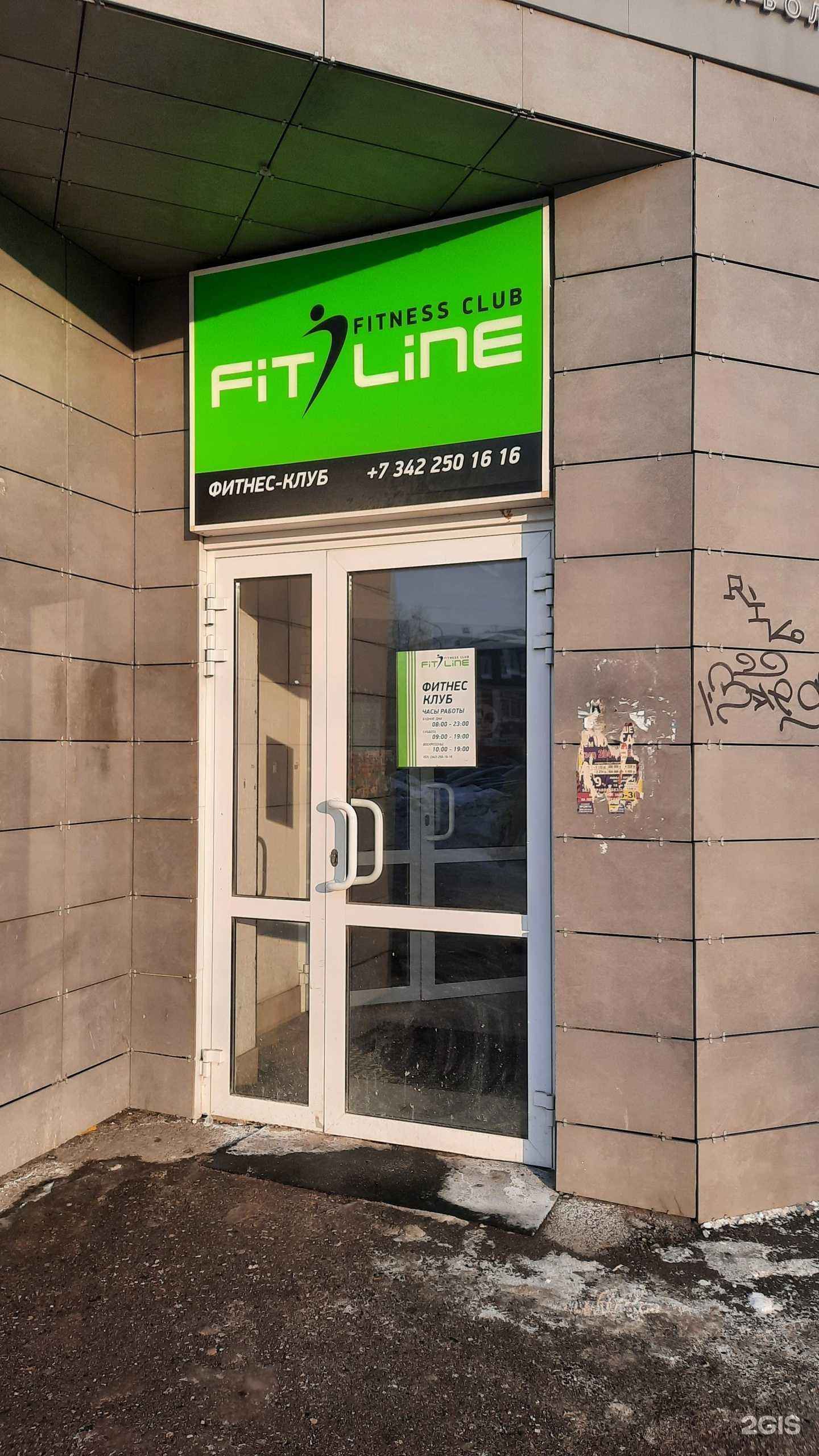 Отзывы на компанию Студия массажа и сахарной депиляции в Перми c фото