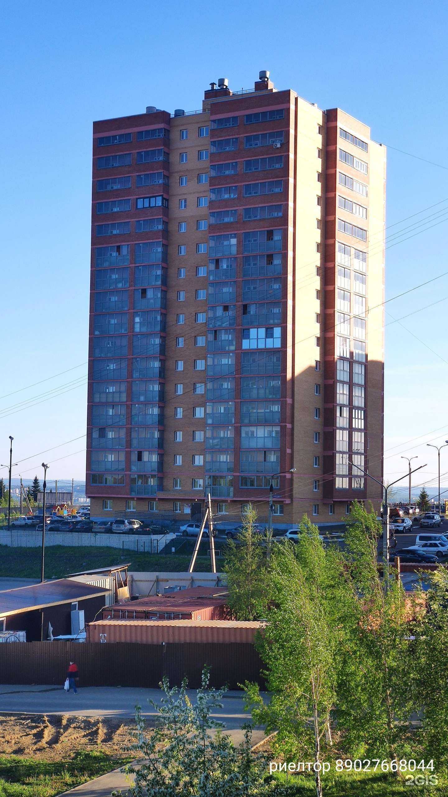 Отзывы на компанию Drive в Иркутске c фото