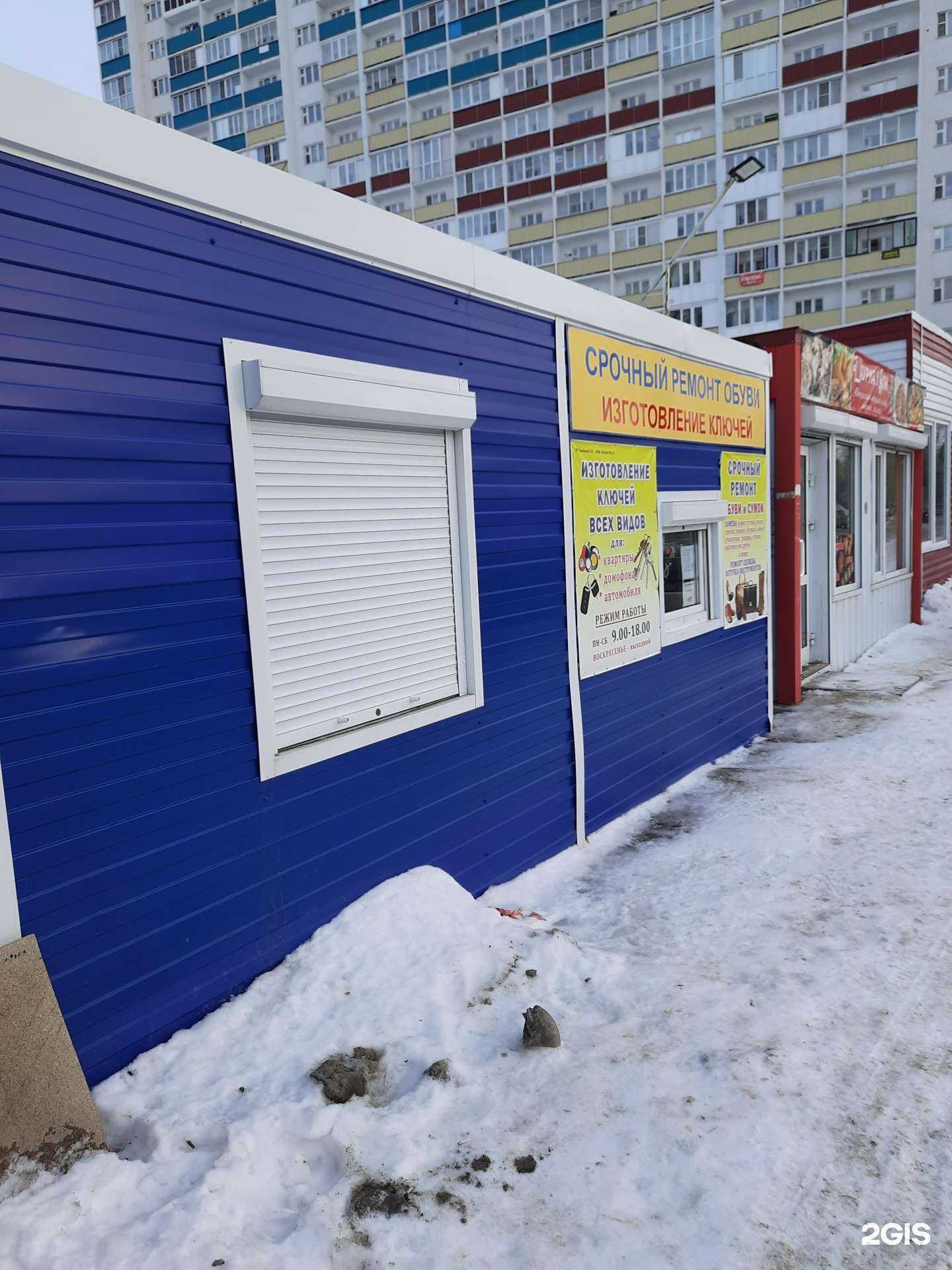 Отзывы на компанию Тым-Дым в Новосибирске c фото - фотография 2 из 2