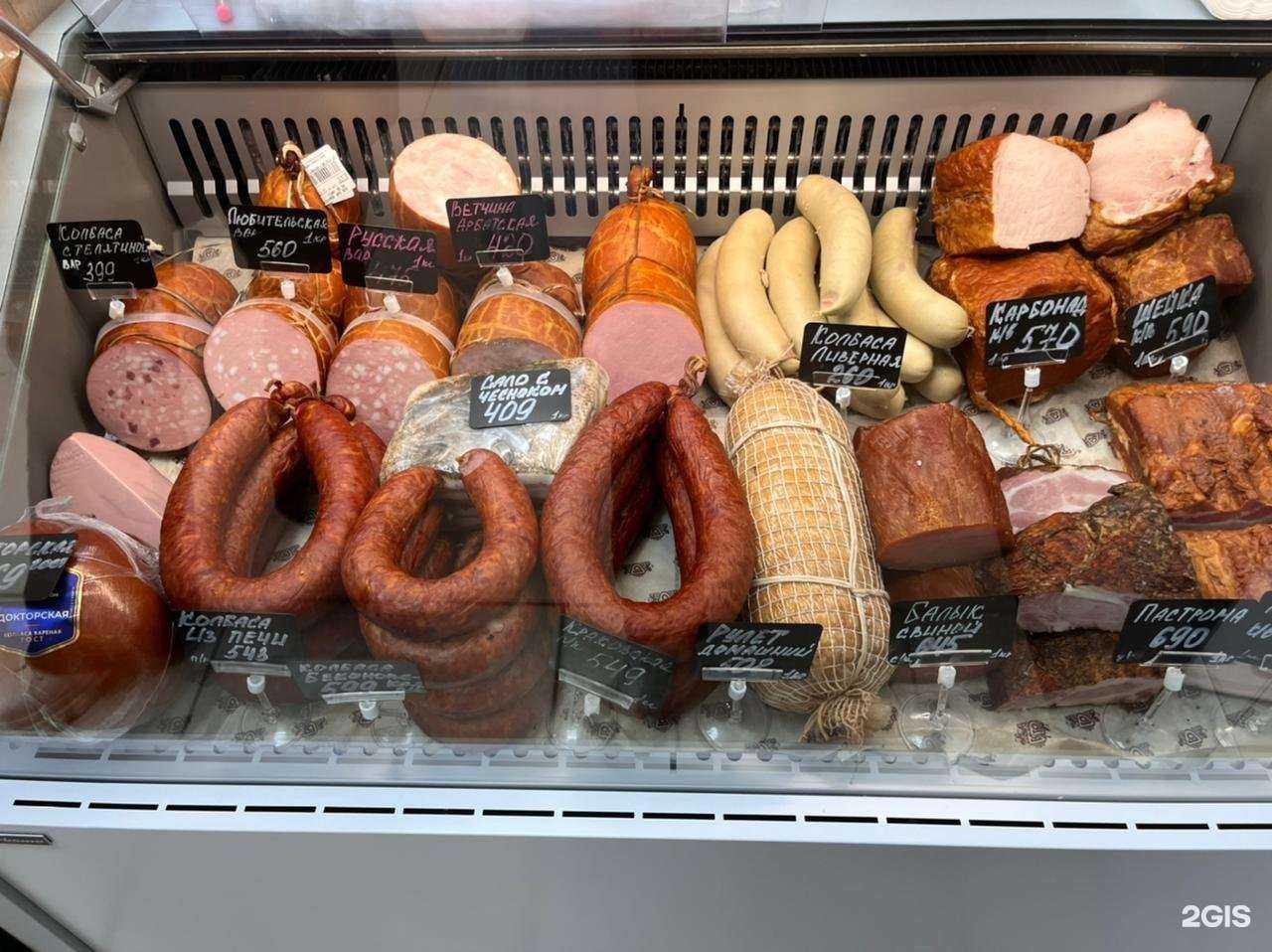 Отзывы на компанию Омский бекон в Омске c фото