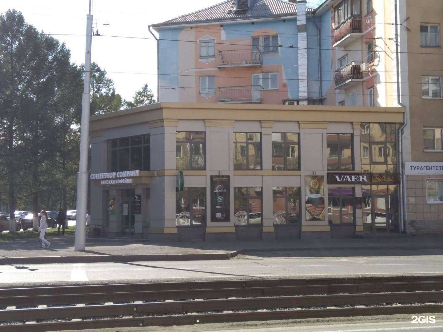 Отзывы на компанию #Многопицца в Кемерове c фото - фотография 2 из 2