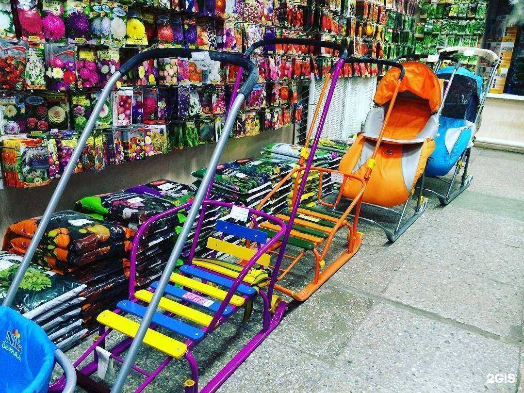 Отзывы на компанию Дом и Сад в г. Богданович c фото