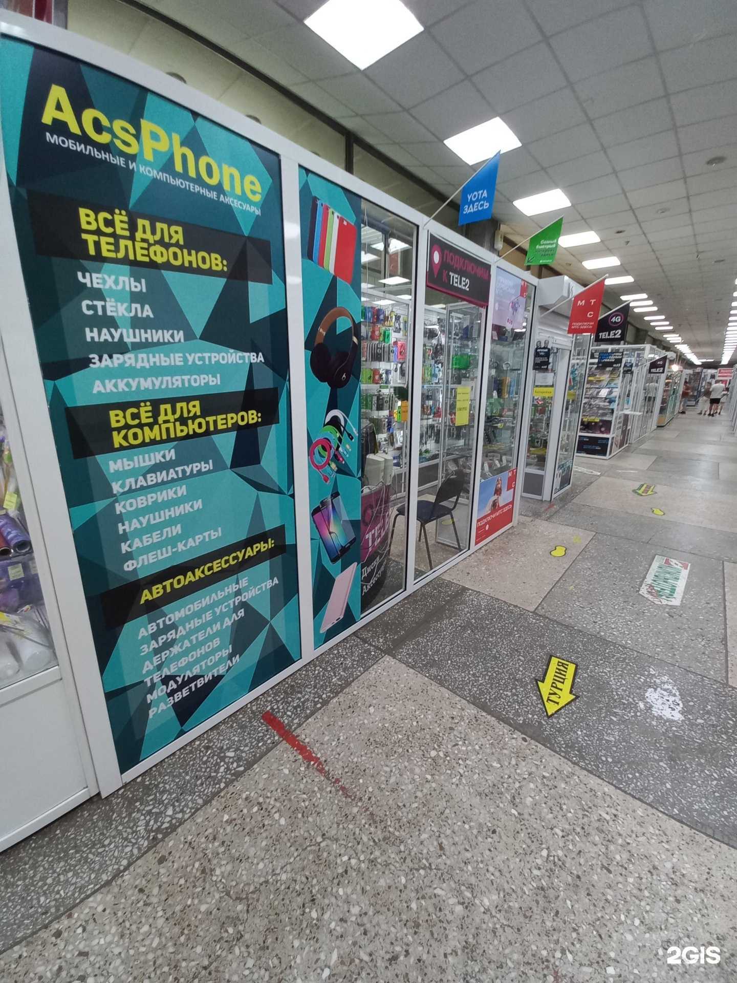 Отзывы на компанию Acsphone в г. Ангарск c фото