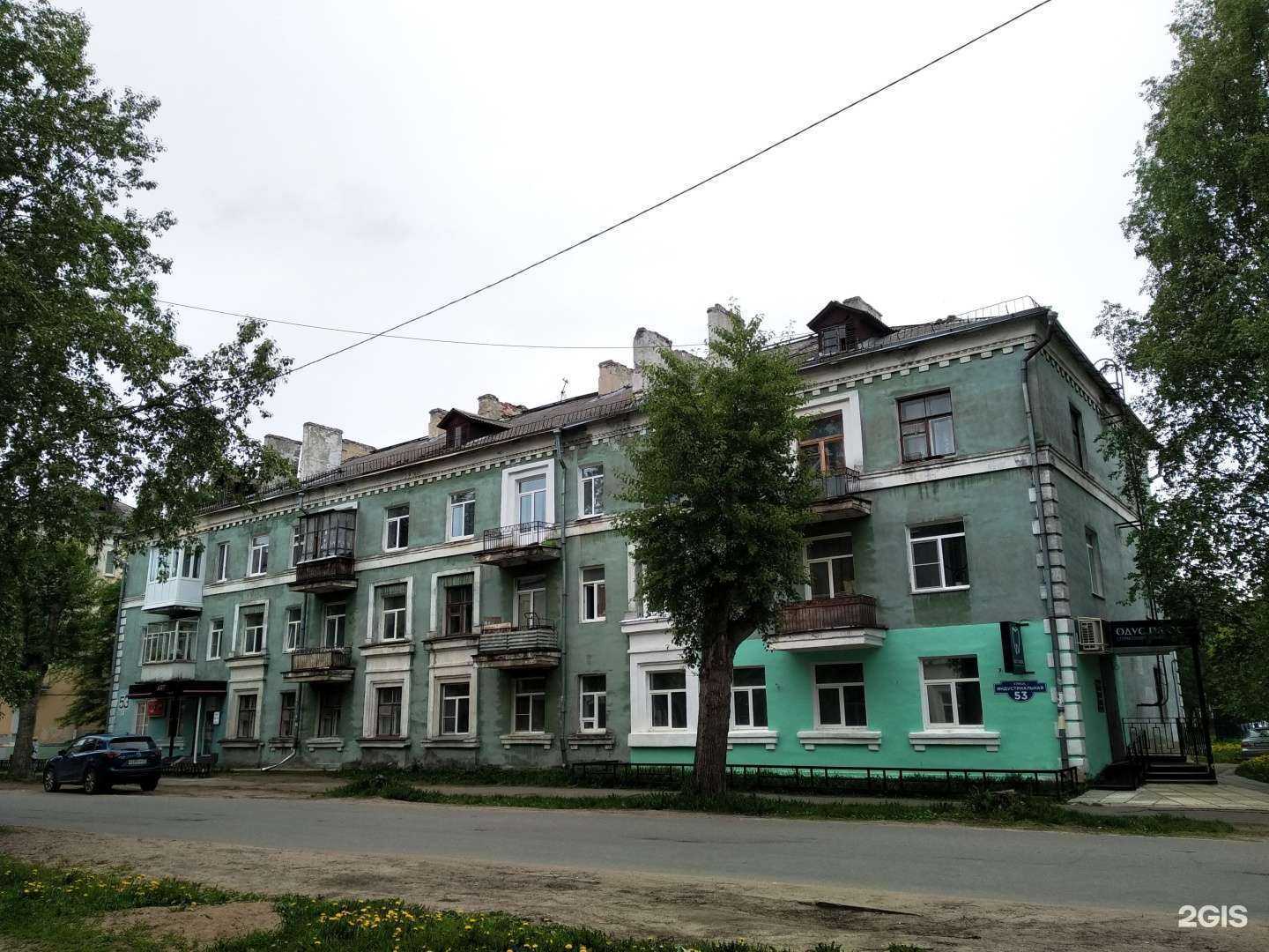 Отзывы на компанию Одус в Северодвинске c фото