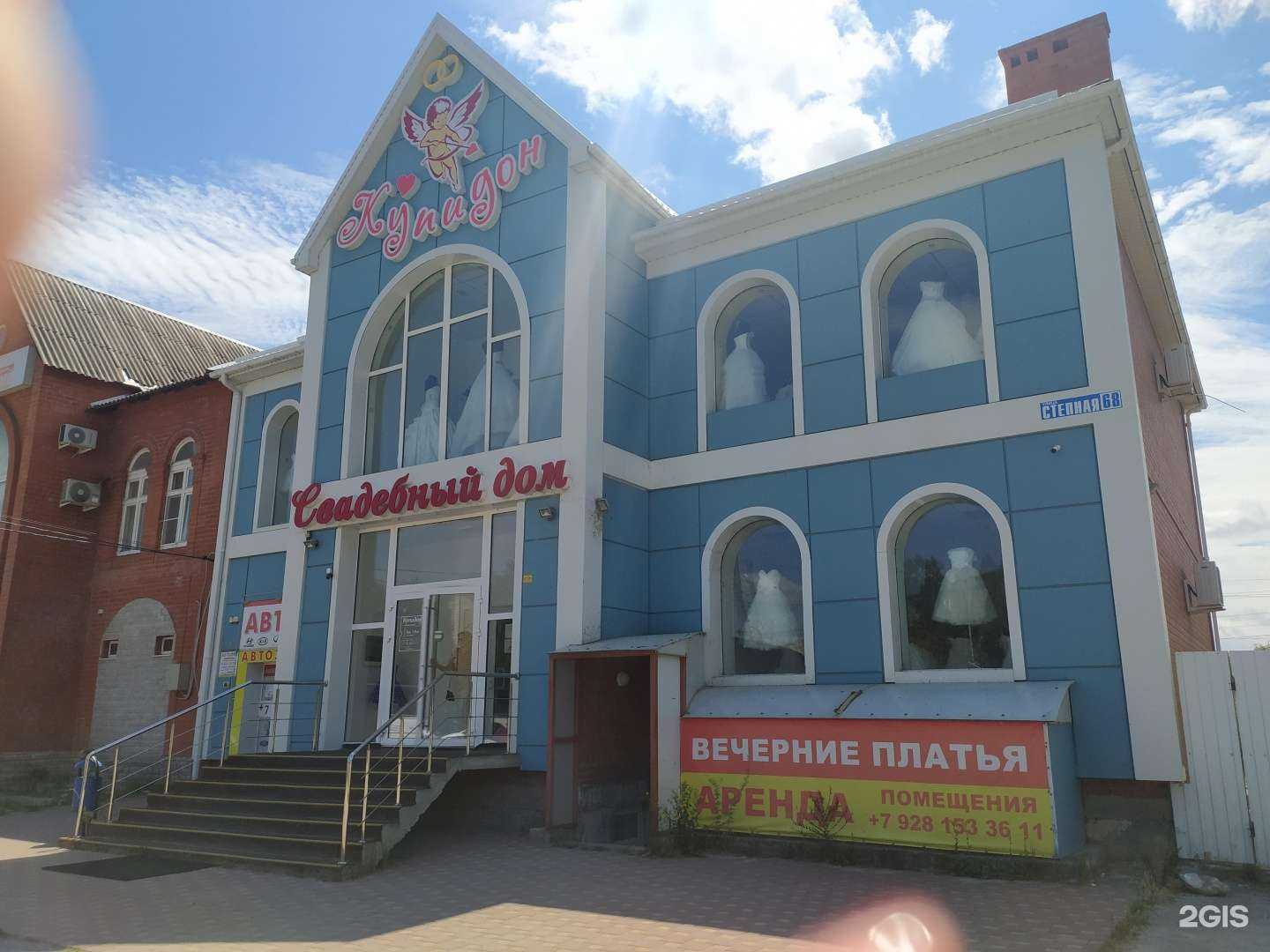 Отзывы на компанию Мечта Прораба в Волгодонске c фото - фотография 2 из 2