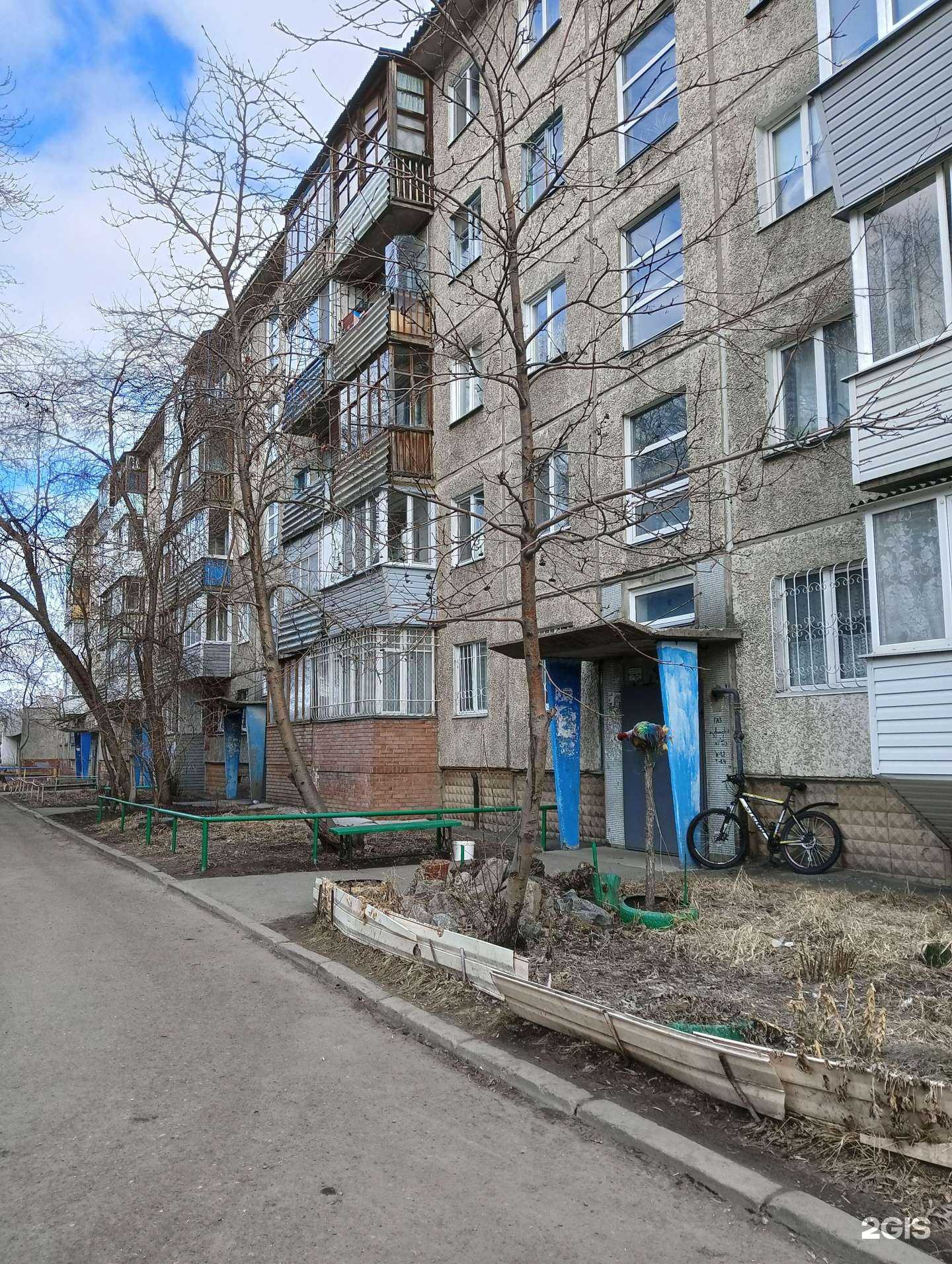 Отзывы на компанию Спортивная школа №1 в Омске c фото - фотография 2 из 2