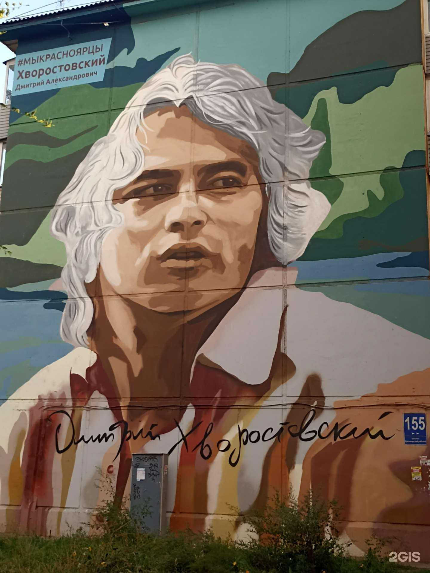 Отзывы на компанию Магазин бытовой техники в Красноярске c фото - фотография 2 из 2