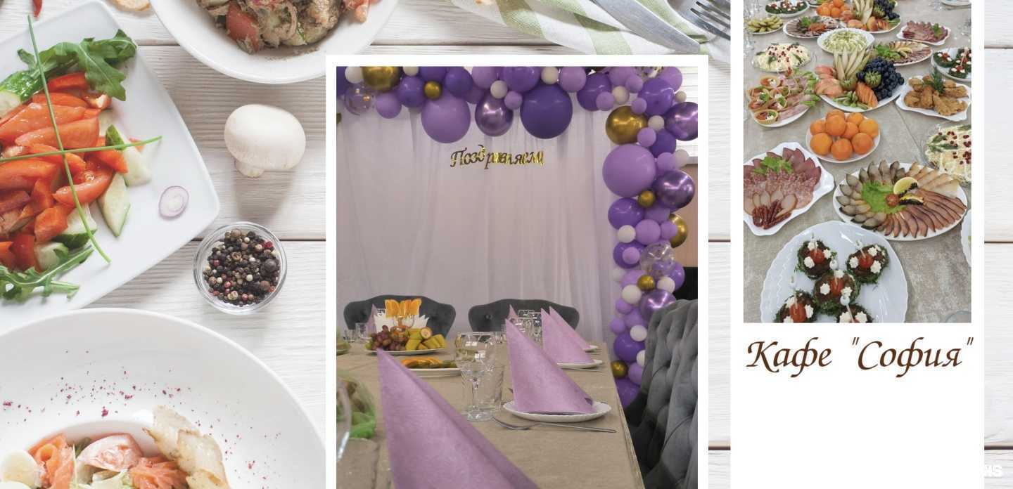 Отзывы на компанию София в г. Октябрьский c фото