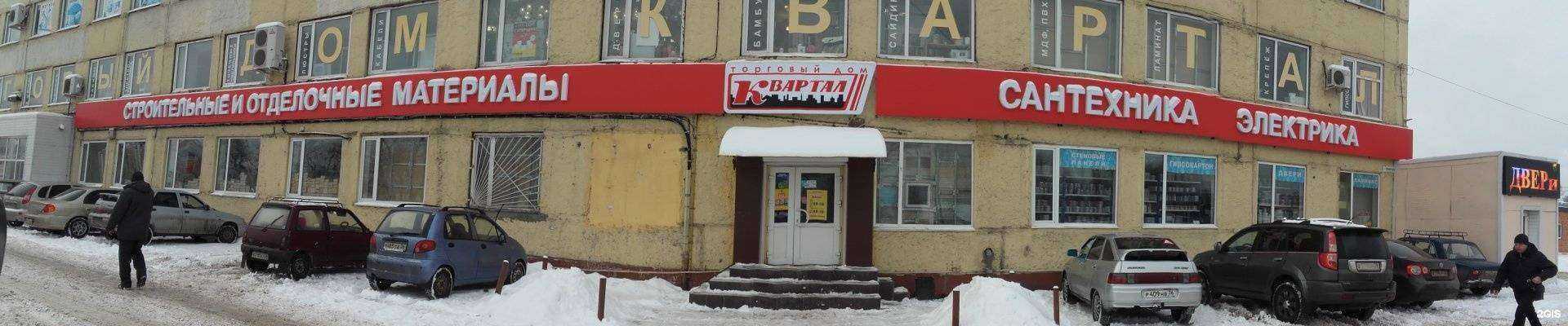 Отзывы на компанию Квартал в г. Воронеж c фото