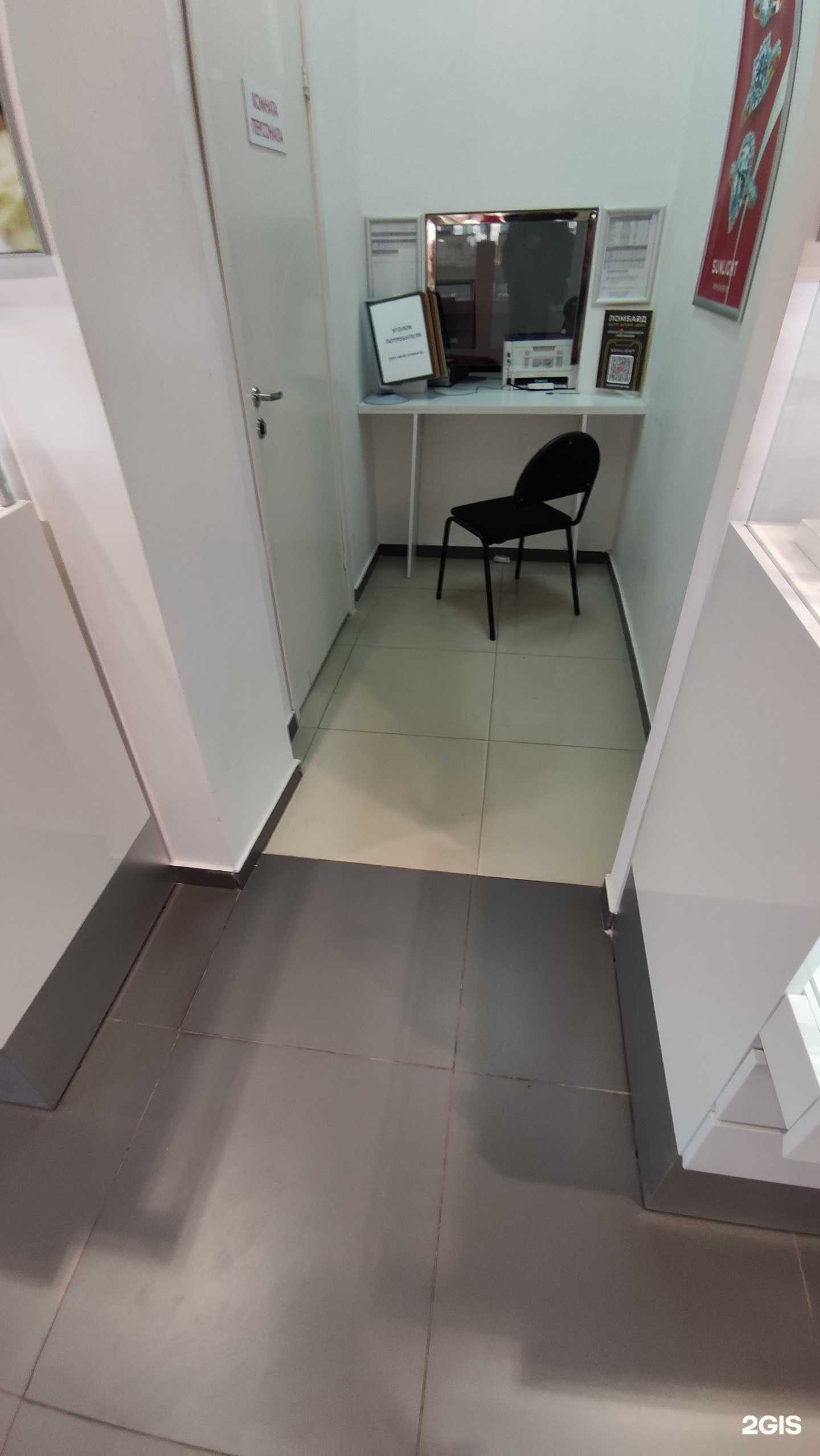 Отзывы на компанию Sunlight в г. Егорьевск c фото