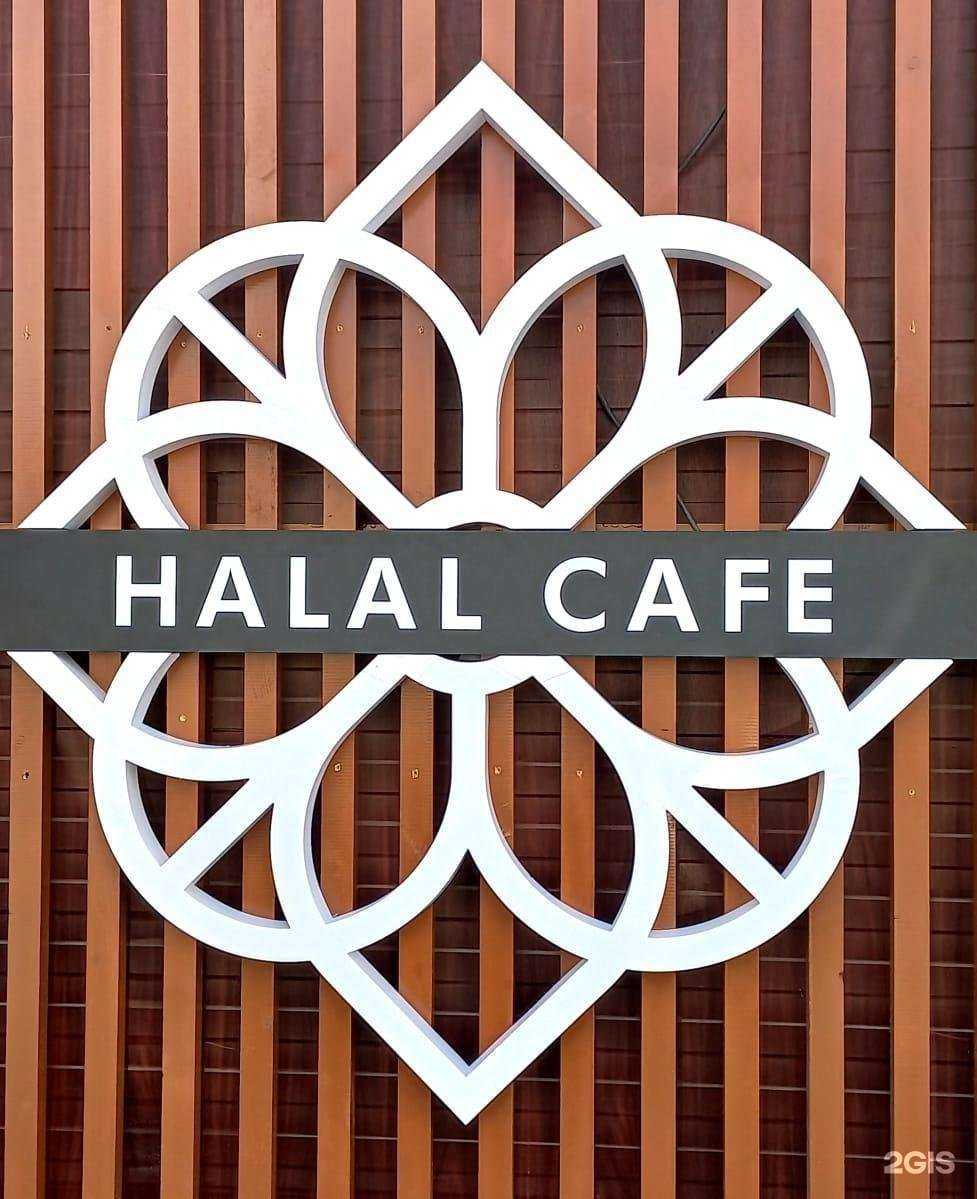Отзывы на компанию Hayat cafe в г. Тюмень c фото