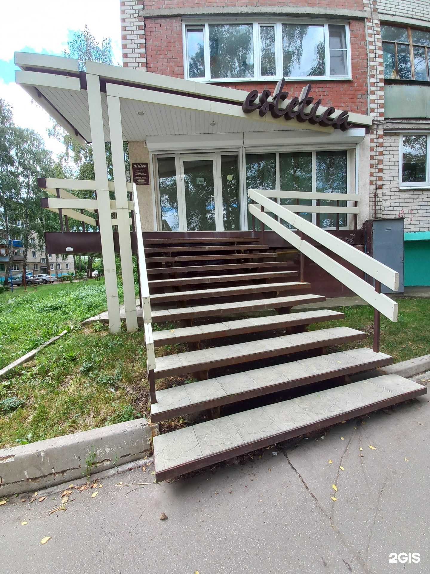 Отзывы на компанию Estetica в Жигулевске c фото