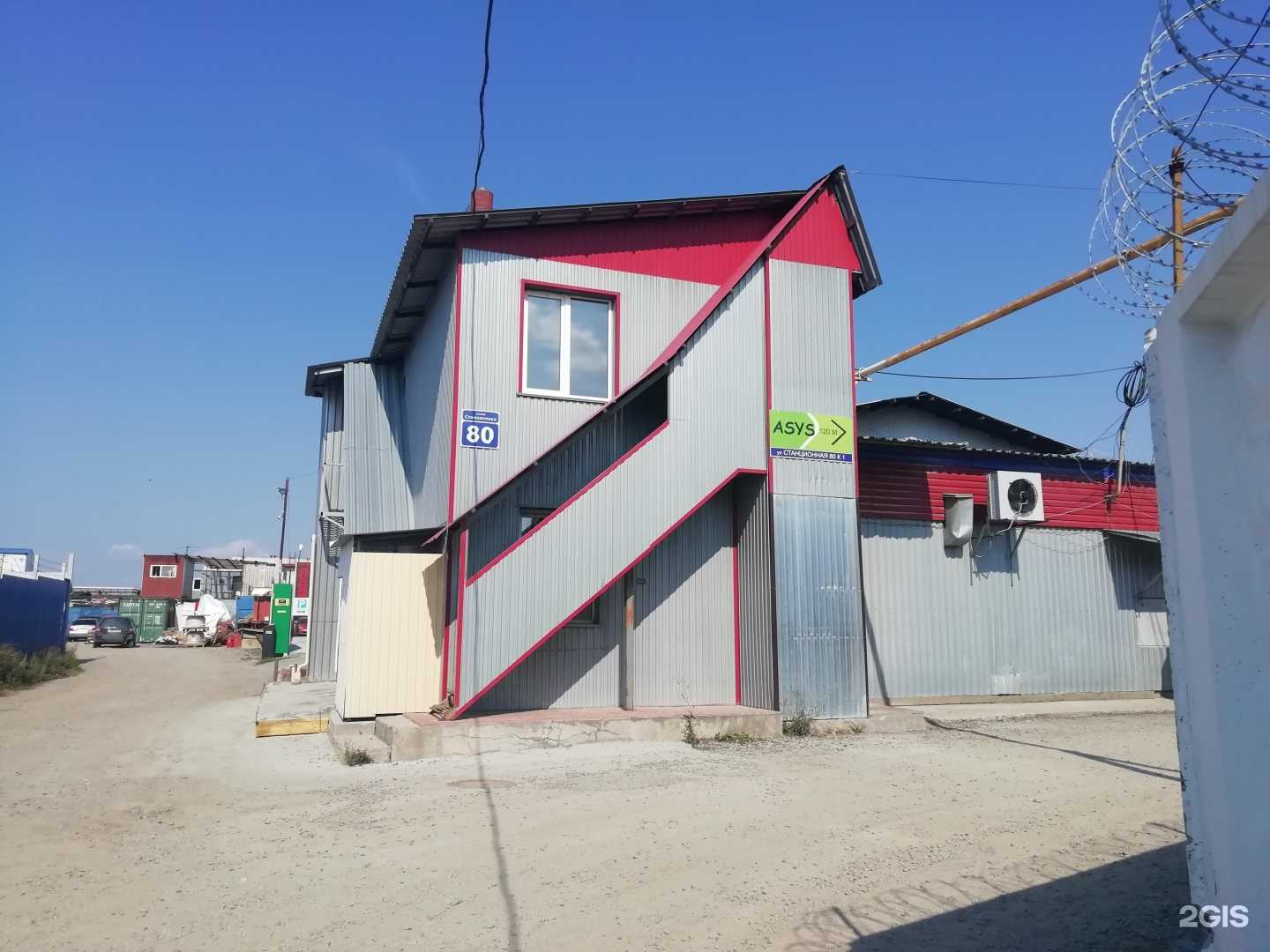 Отзывы на компанию Мфо-Сибирь в г. Новосибирск c фото