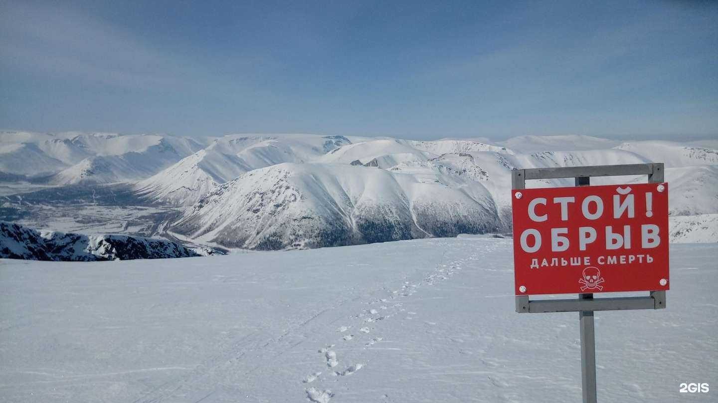 Отзывы на компанию Пункт проката в Кировске c фото