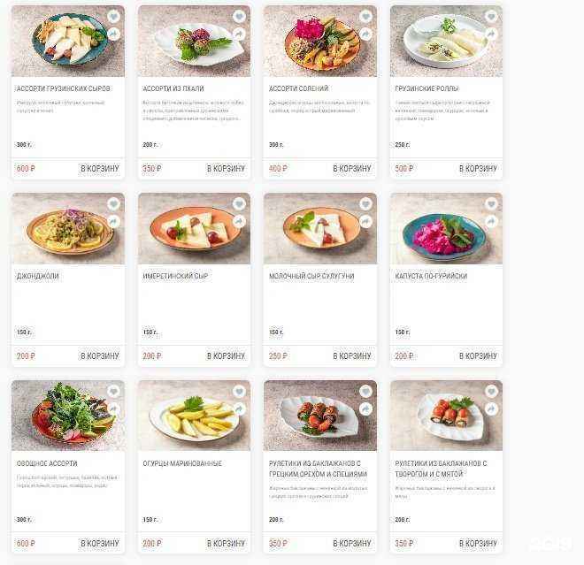 Отзывы на компанию Megobrebi в Вологде c фото