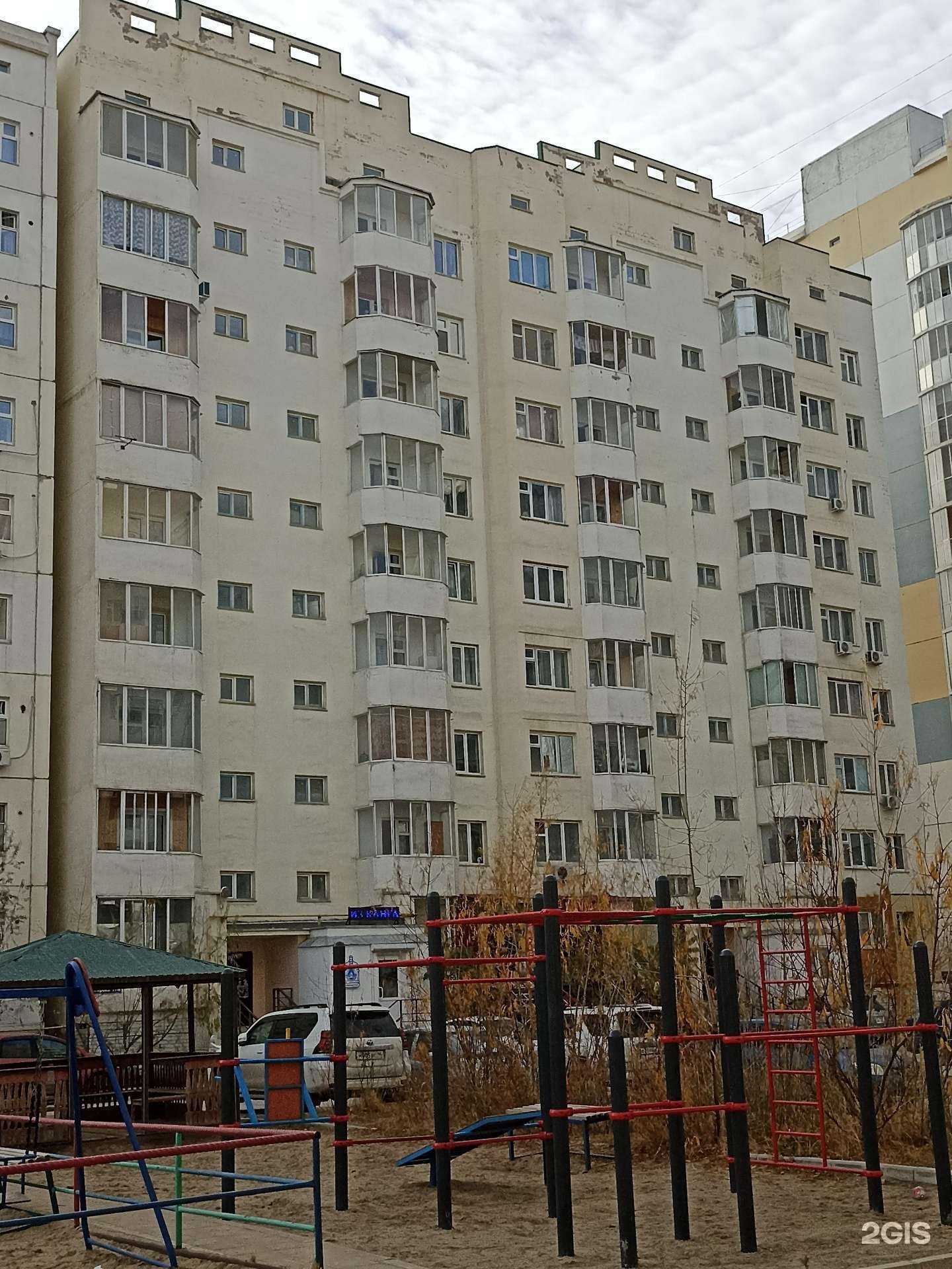 Отзывы на компанию Артезия в Якутске c фото - фотография 2 из 2