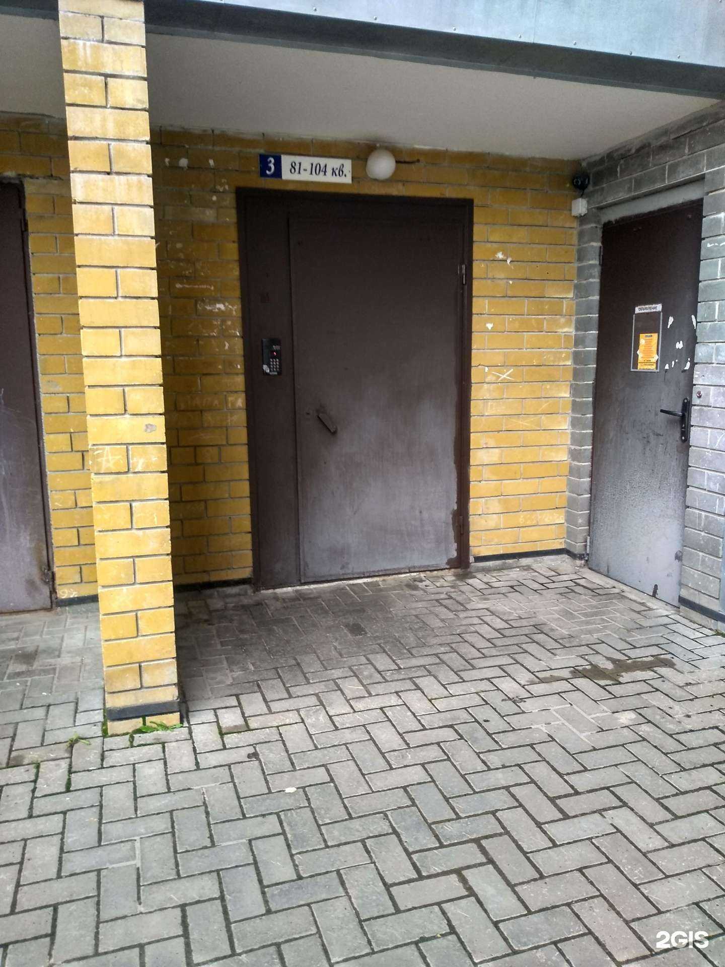 Отзывы на компанию Sm. Mo в Чебоксарах c фото - фотография 2 из 2