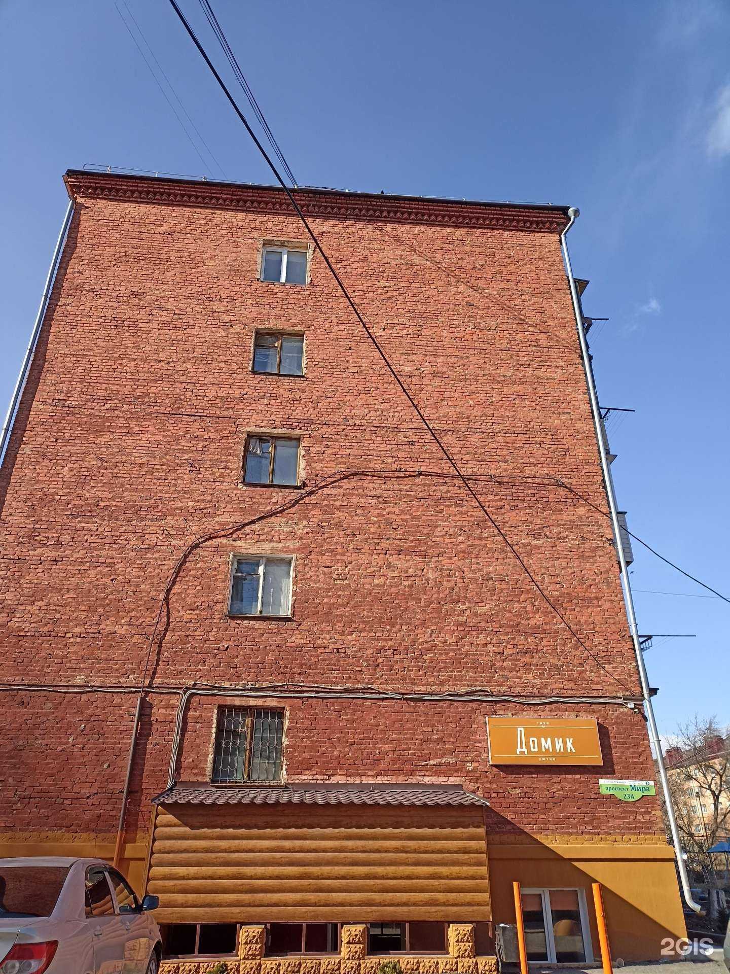 Отзывы на компанию Домик в Омске c фото - фотография 2 из 2