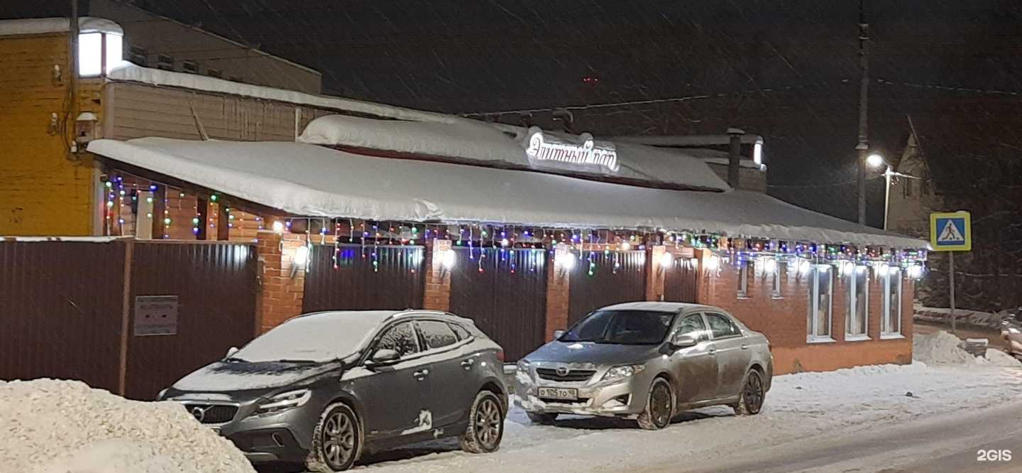 Отзывы на компанию Элитный пар в г. Гатчина c фото