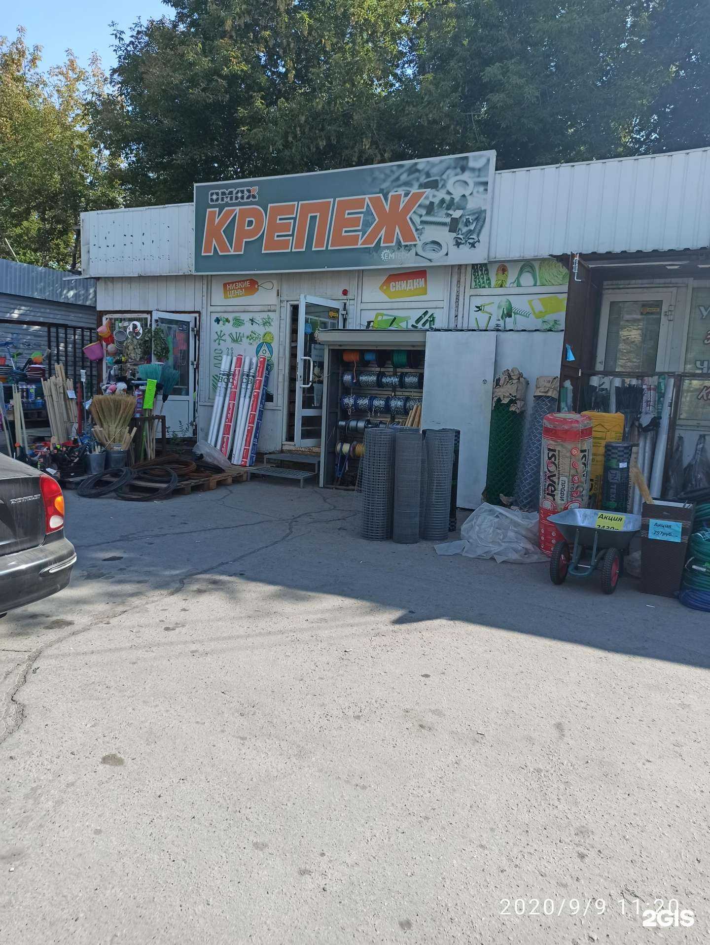 Отзывы на компанию Весь крепеж в Магнитогорске c фото