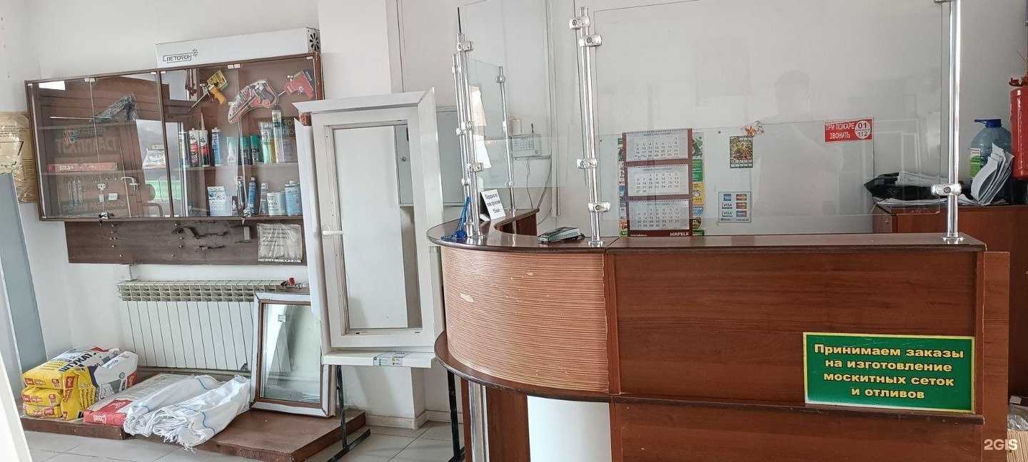 Отзывы на компанию Техпласт-окна в г. Улан-Удэ c фото