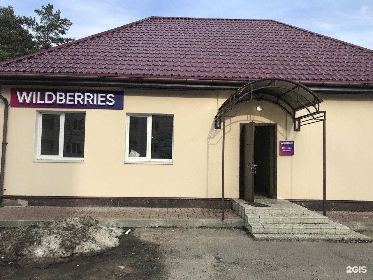 Отзывы на компанию Форест в г. Смоленск c фото