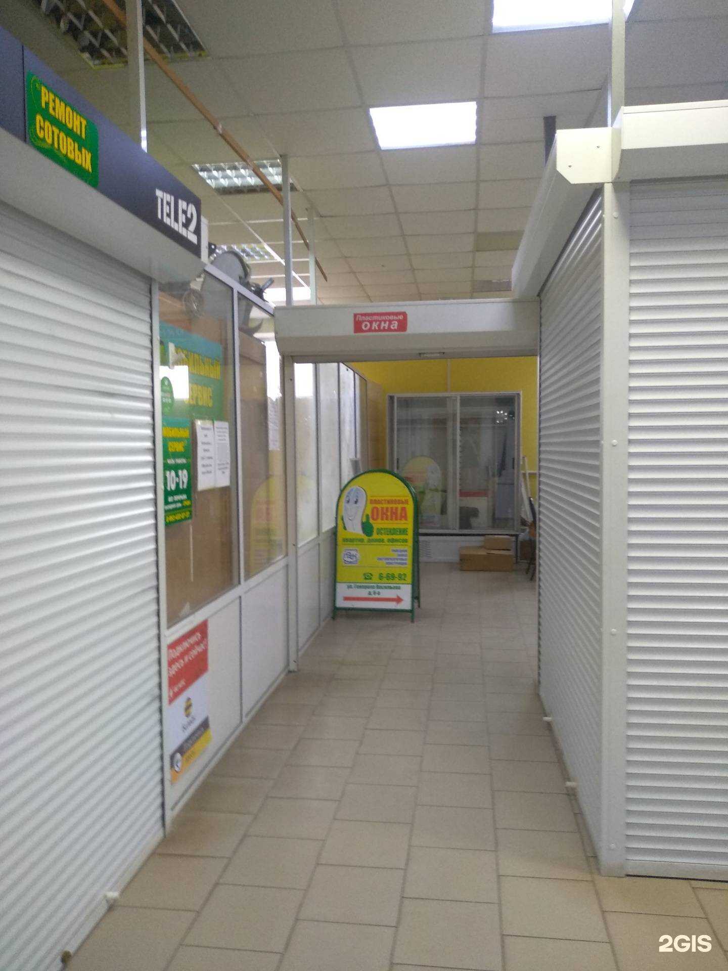 Отзывы на компанию Оконные системы в г. Узловая c фото