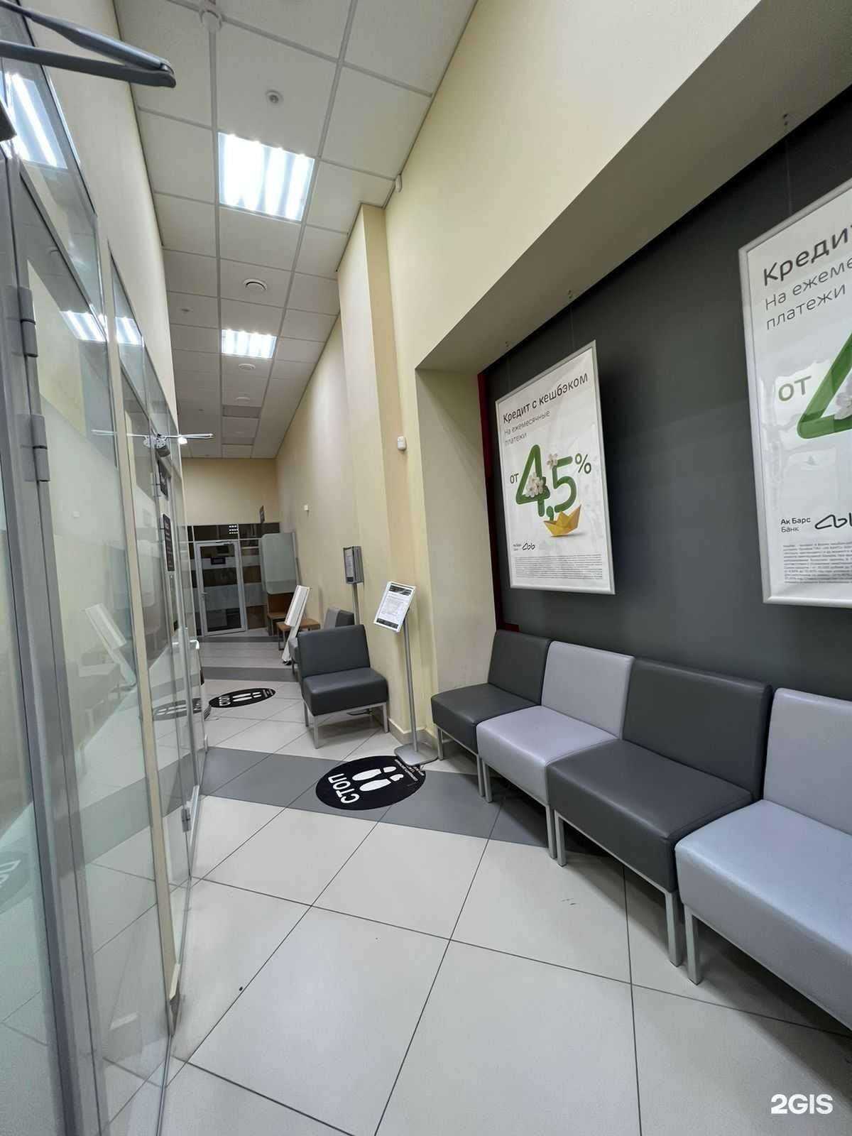 Отзывы на компанию Ак Барс Банк в Набережных Челнах c фото