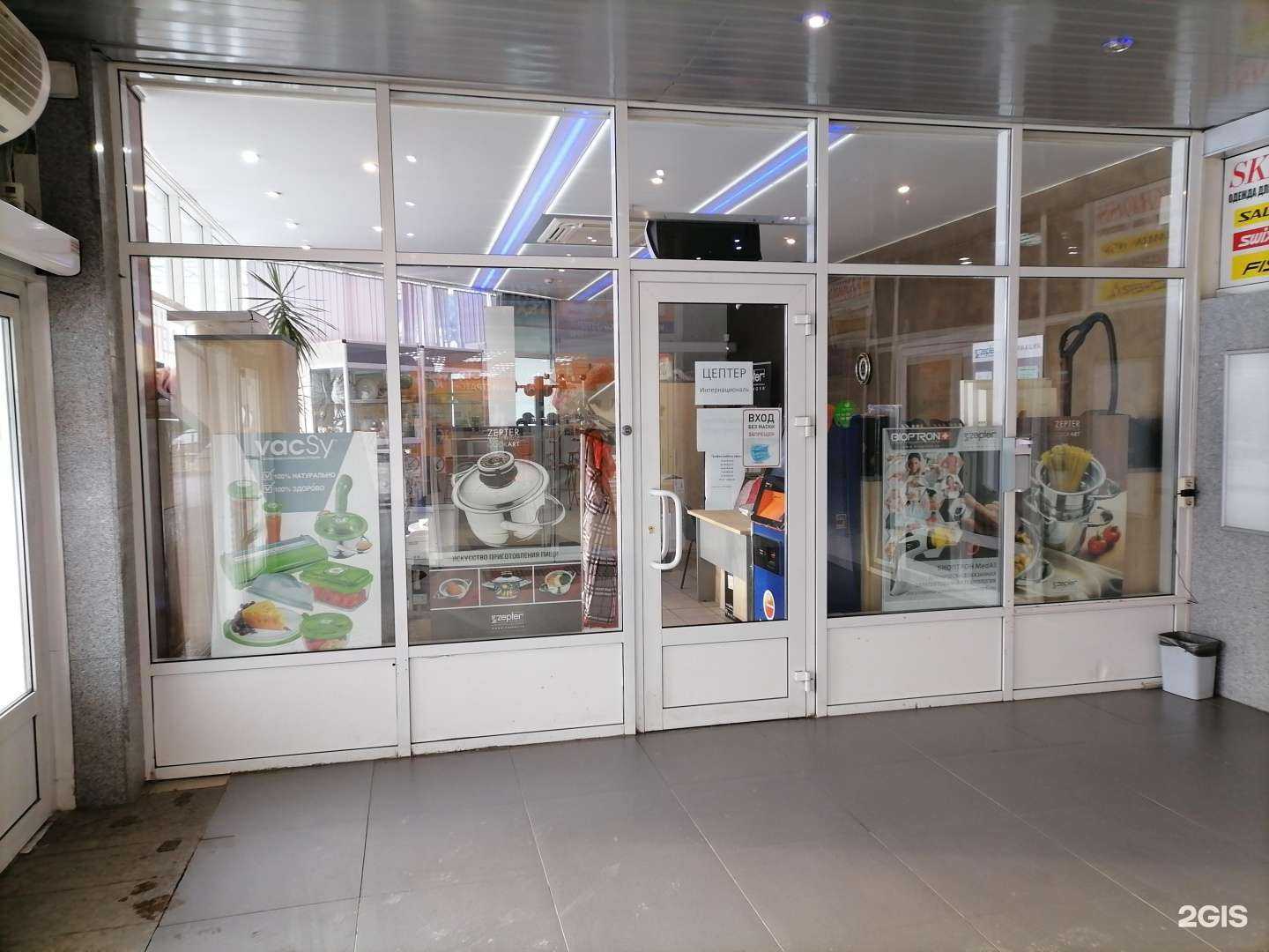 Отзывы на компанию Цептер интернациональ в Челябинске c фото