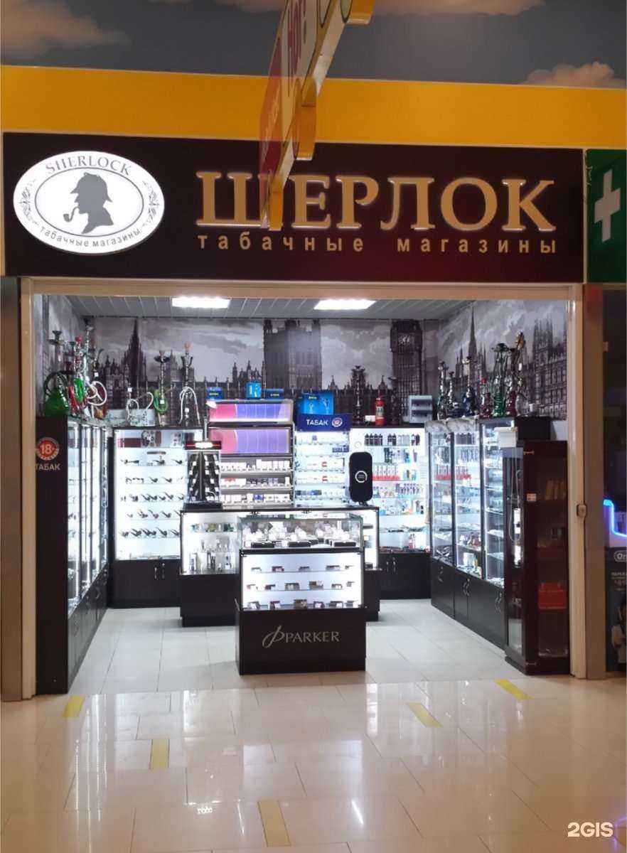 Отзывы на компанию Best tobacco в Екатеринбурге c фото