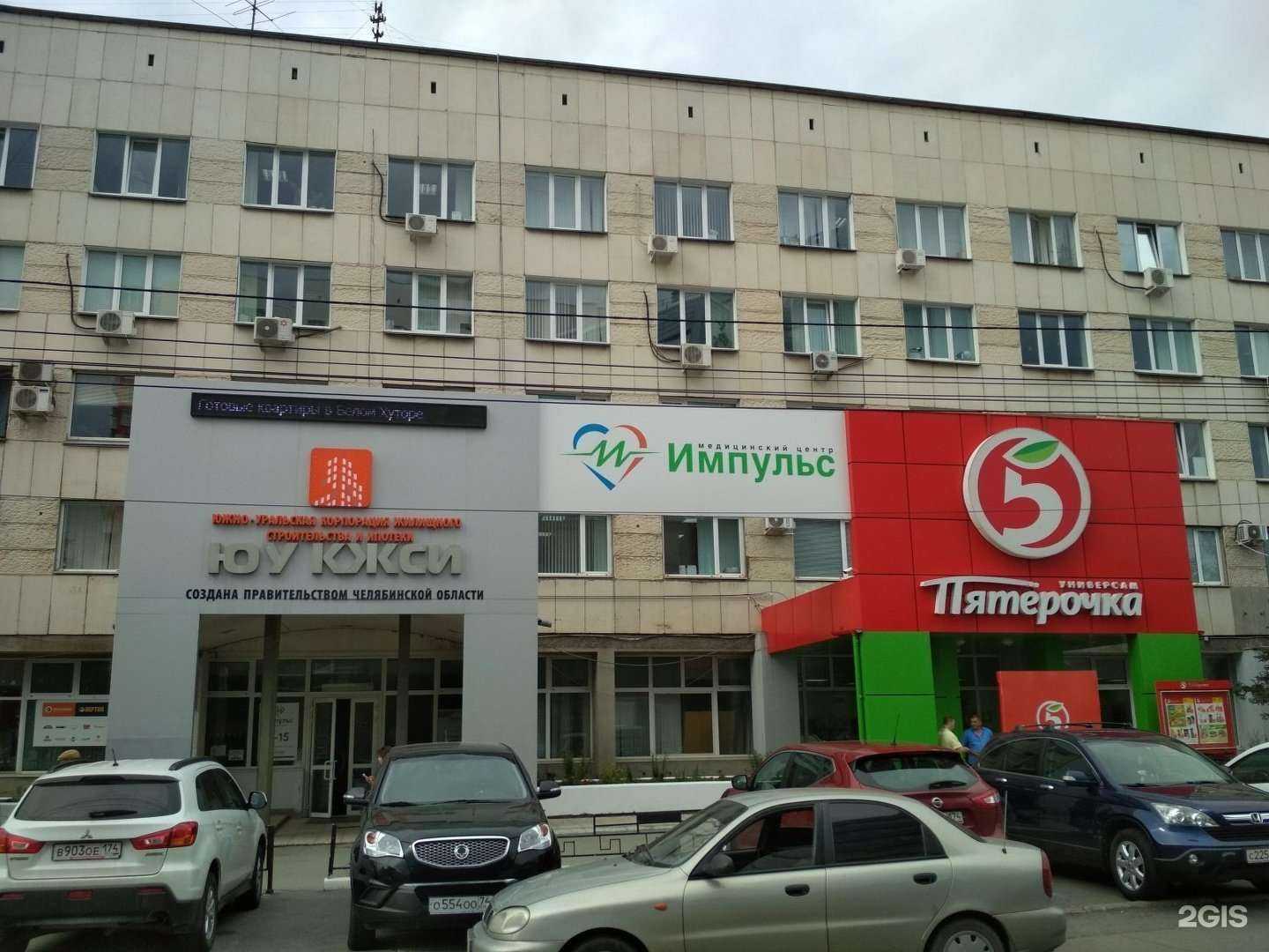 Отзывы на компанию Челябинский региональный центр навигационно-информационных технологий в Челябинске c фото - фотография 2 из 2