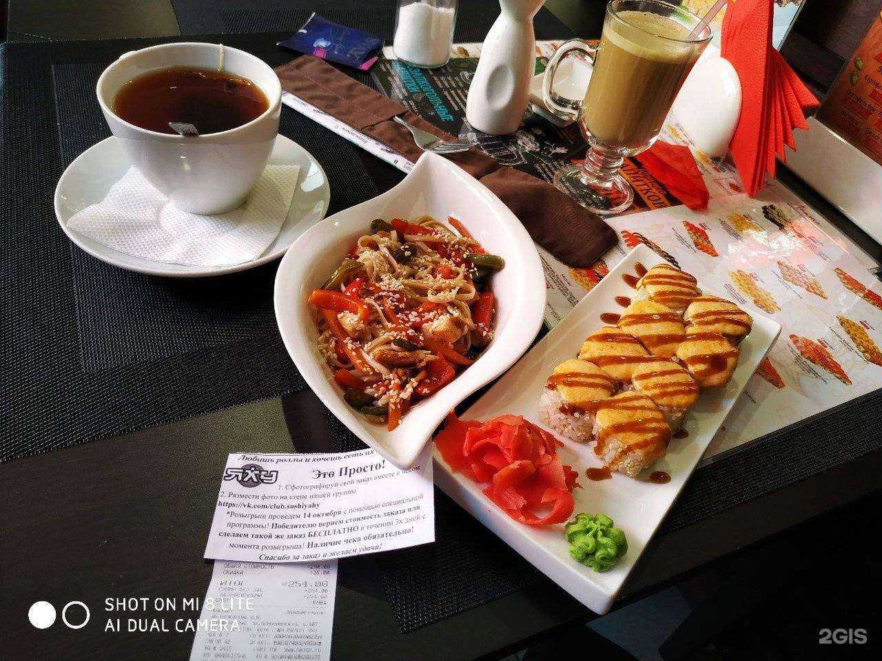 Отзывы на компанию Яху в г. Йошкар-Ола c фото